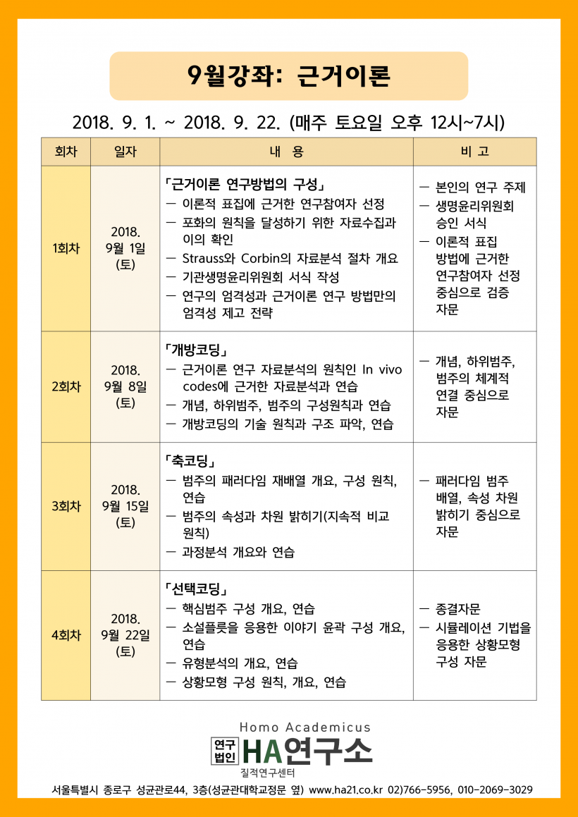 69dae8b457fbc90e4da86a3cc76dae34_1533057307_4212.png