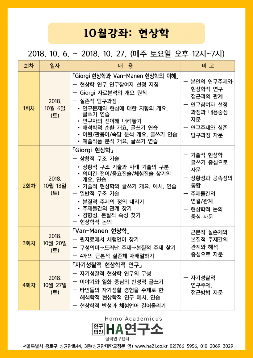 69dae8b457fbc90e4da86a3cc76dae34_1533057307_9004.png
