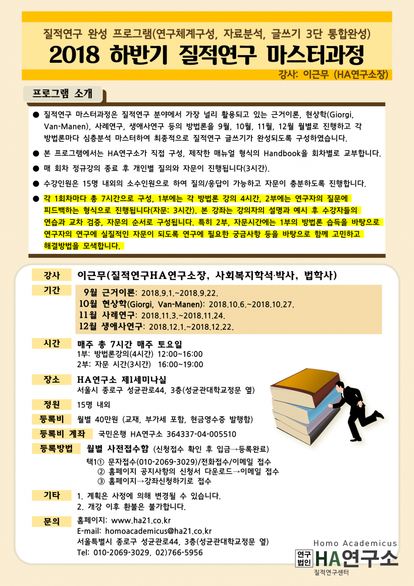 72e9546a7fe3489fa500536676acac13_1533064965_8719.png