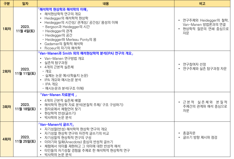aa728925075c5d910278a541d09b1fb2_1689408148_9107.png